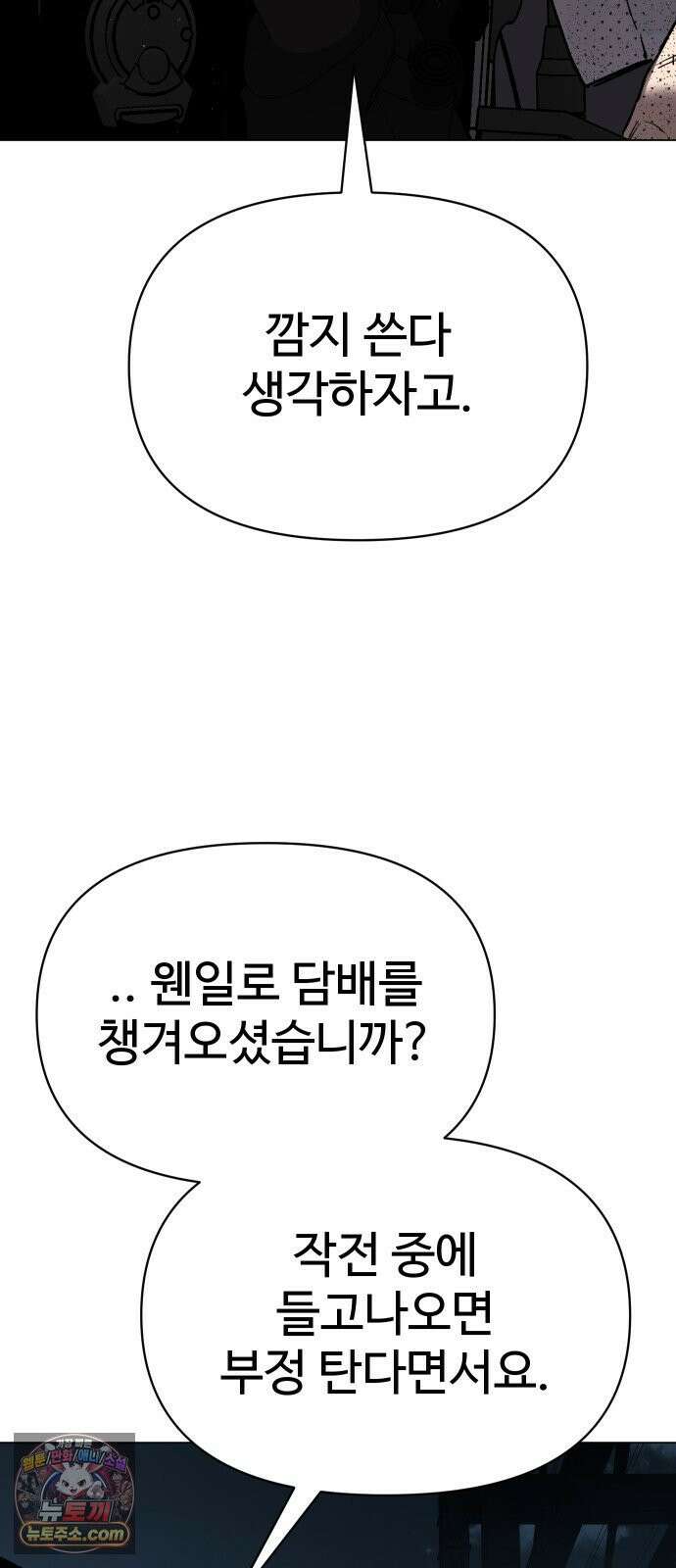 오브차카 021 55