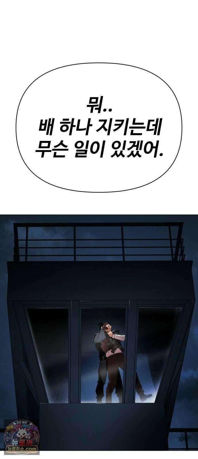 오브차카 021 57