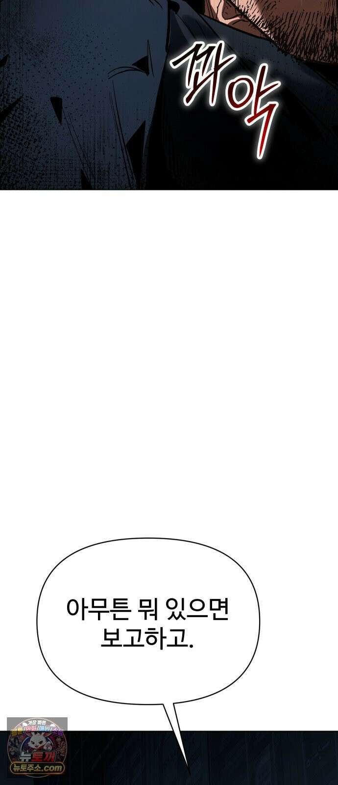 오브차카 021 59
