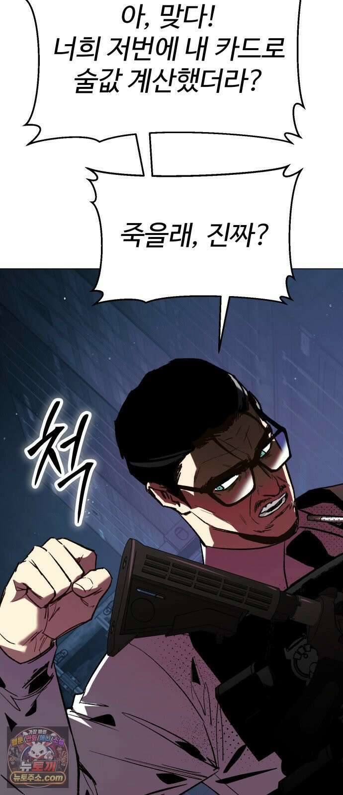 오브차카 021 62