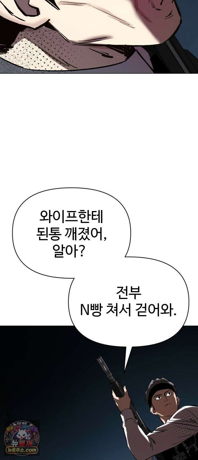 오브차카 021 64