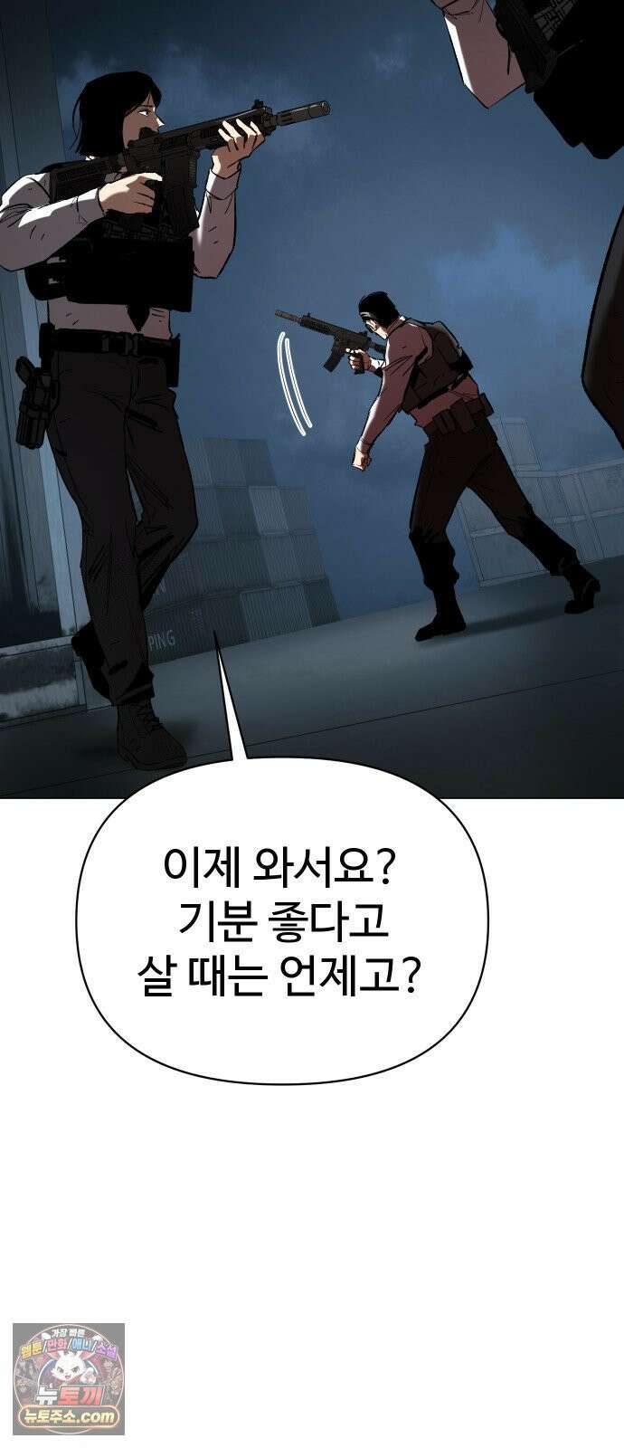 오브차카 021 65