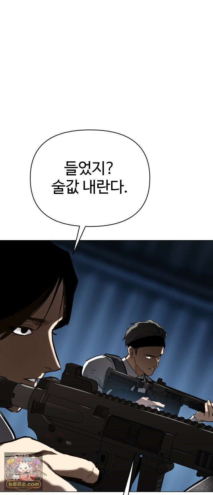 오브차카 021 67