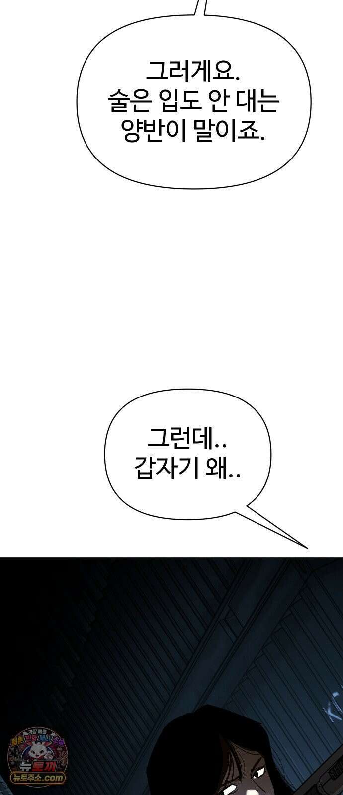 오브차카 021 68