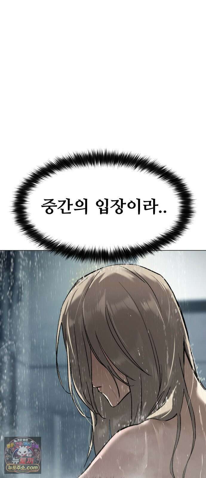 오브차카 021 86