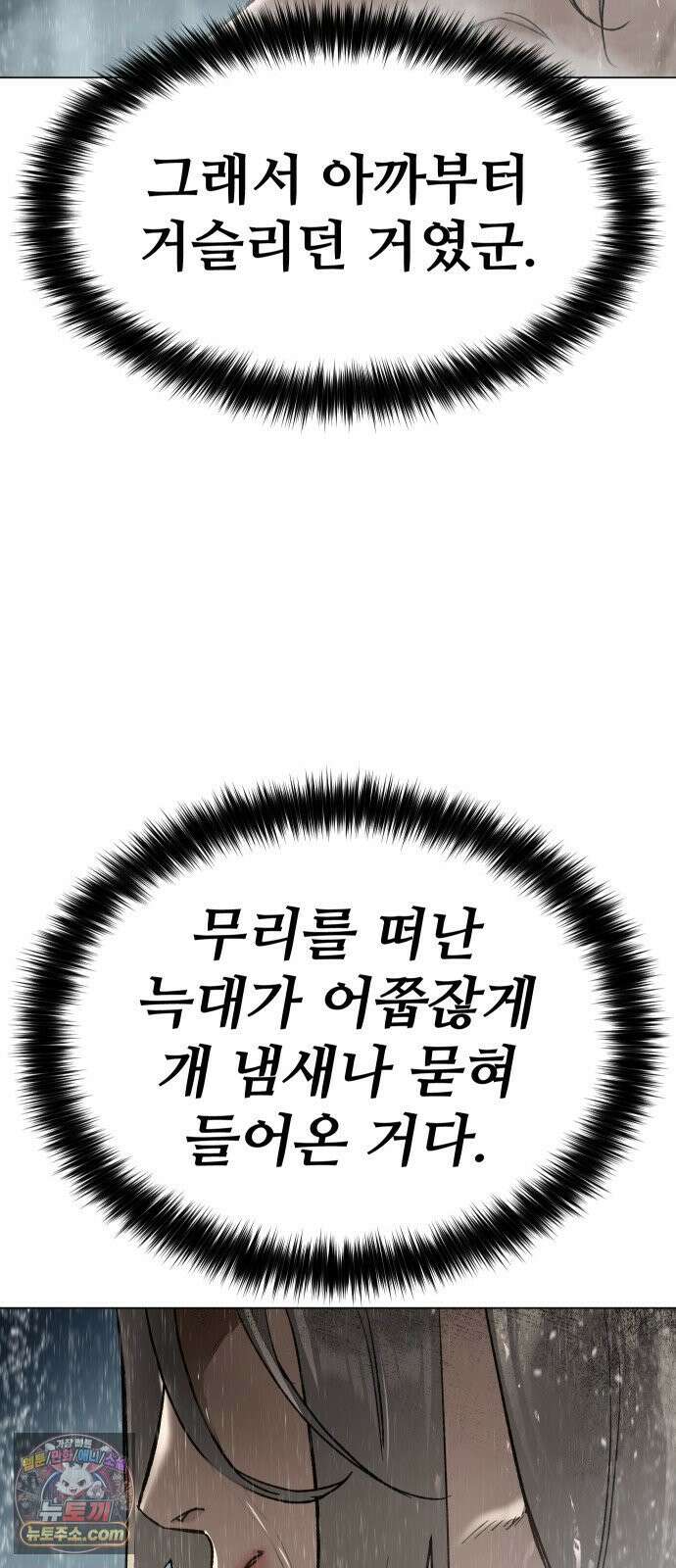 오브차카 021 87