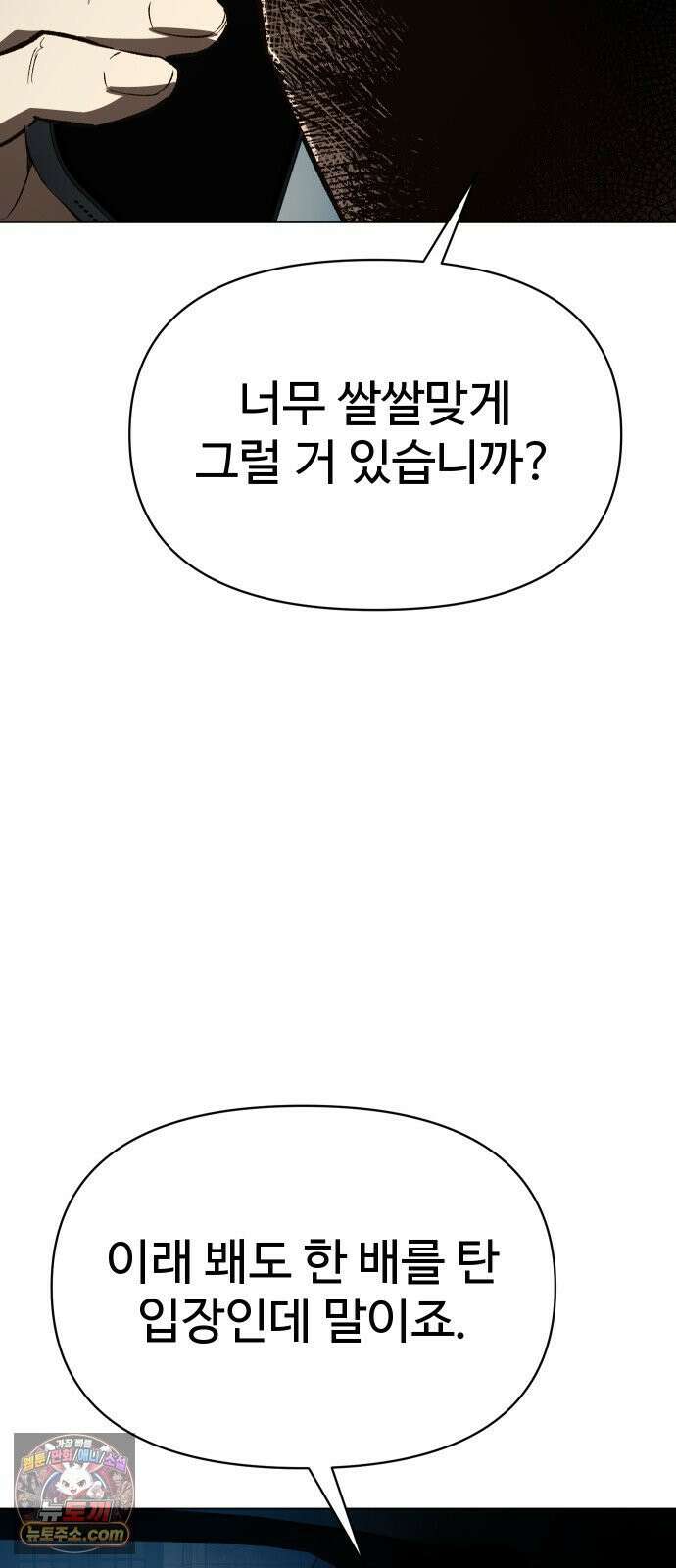 오브차카 021 91