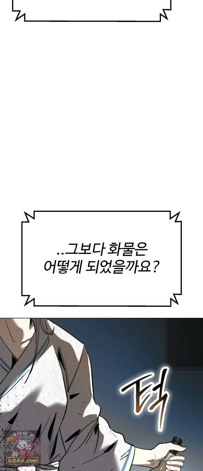 오브차카 021 96