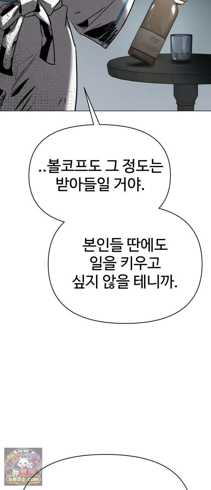 오브차카 021 97