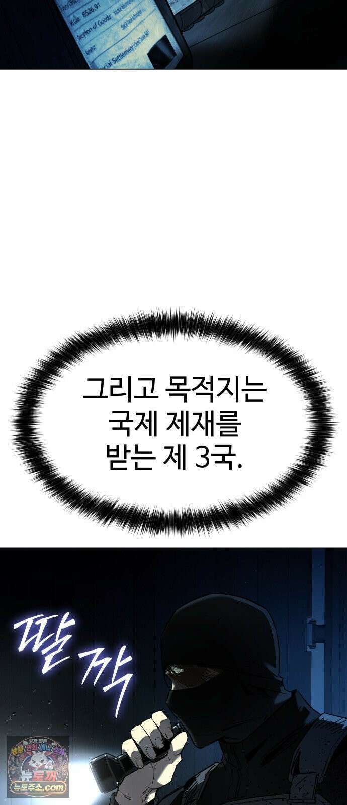 오브차카 021 100