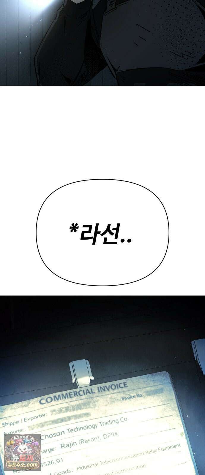 오브차카 021 101