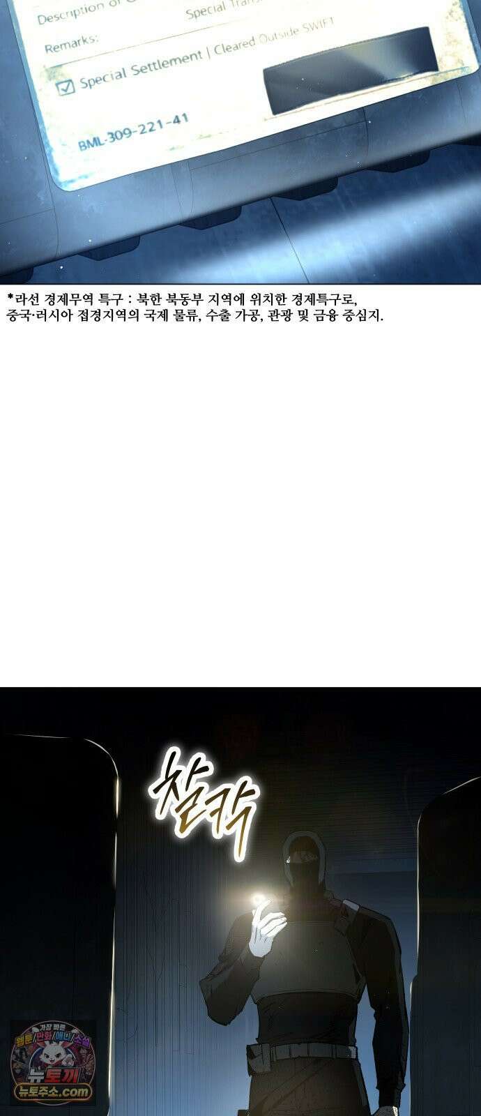 오브차카 021 102