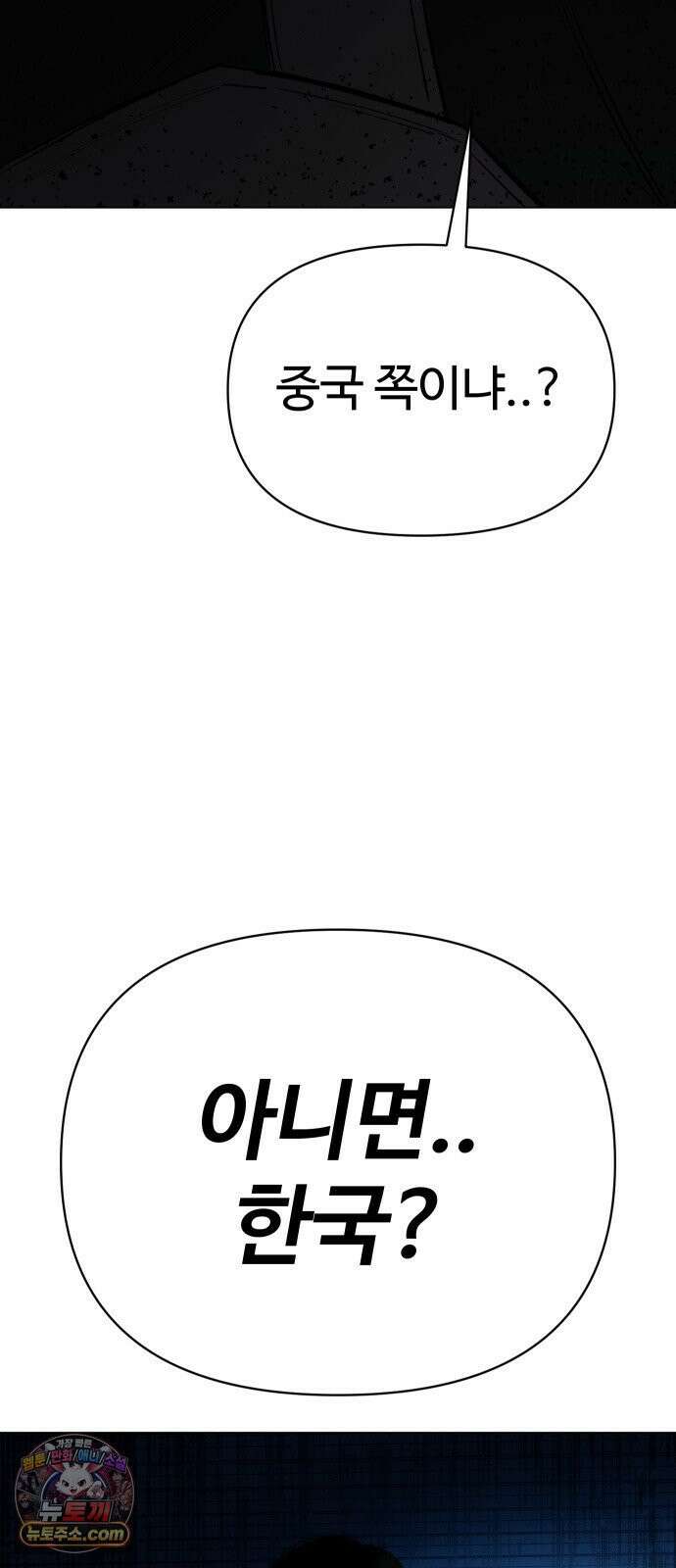 오브차카 021 110