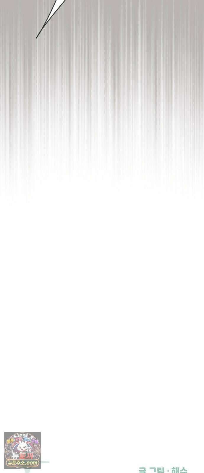 결혼사수스캔들 2화 28