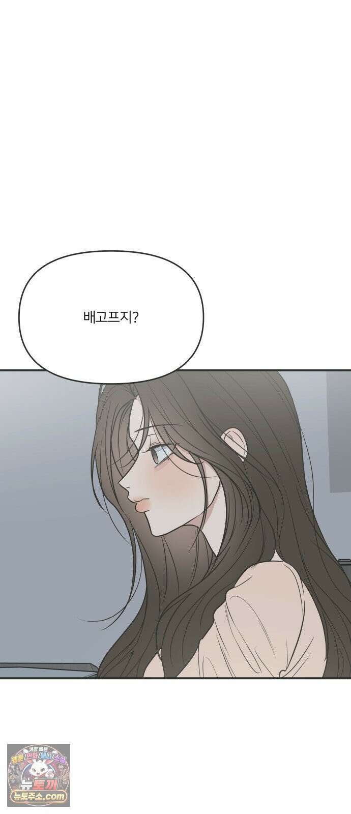 결혼사수스캔들 2화 37