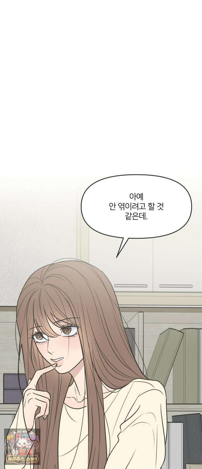 결혼사수스캔들 2화 77