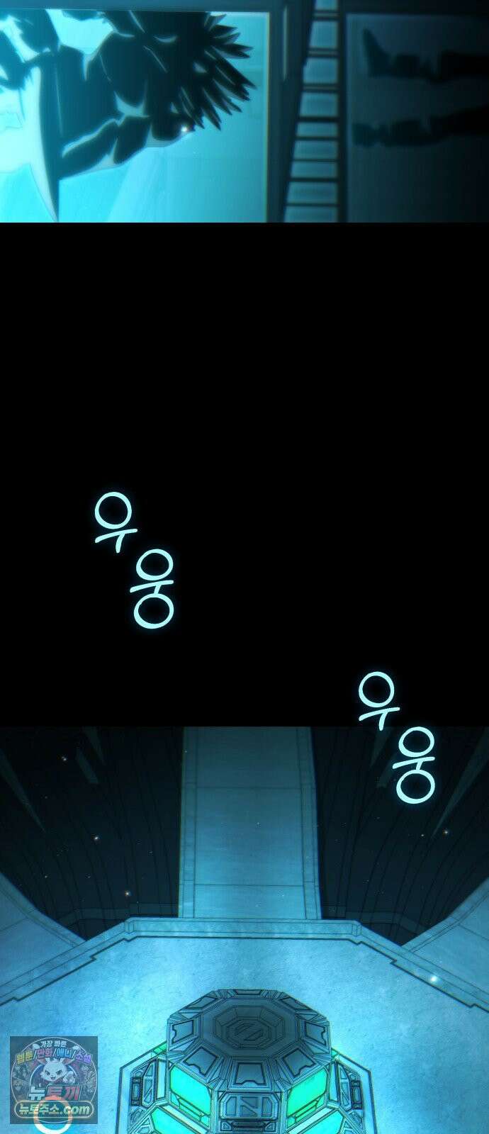 신비아파트 1화: 봉인 해제 7