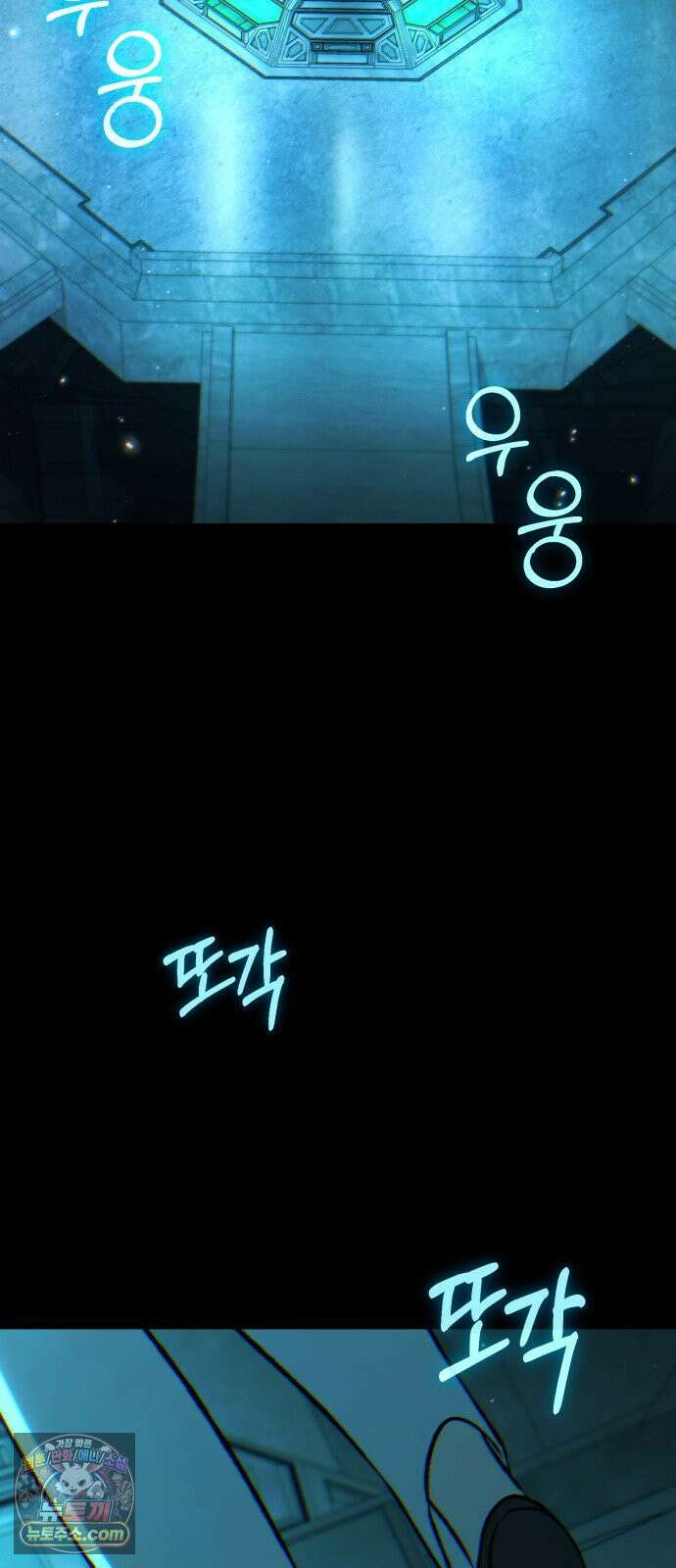신비아파트 1화: 봉인 해제 8