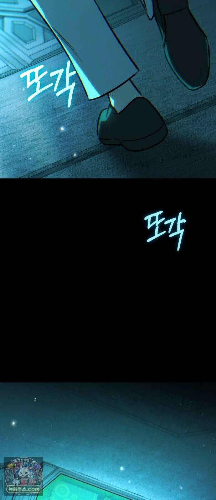 신비아파트 1화: 봉인 해제 9