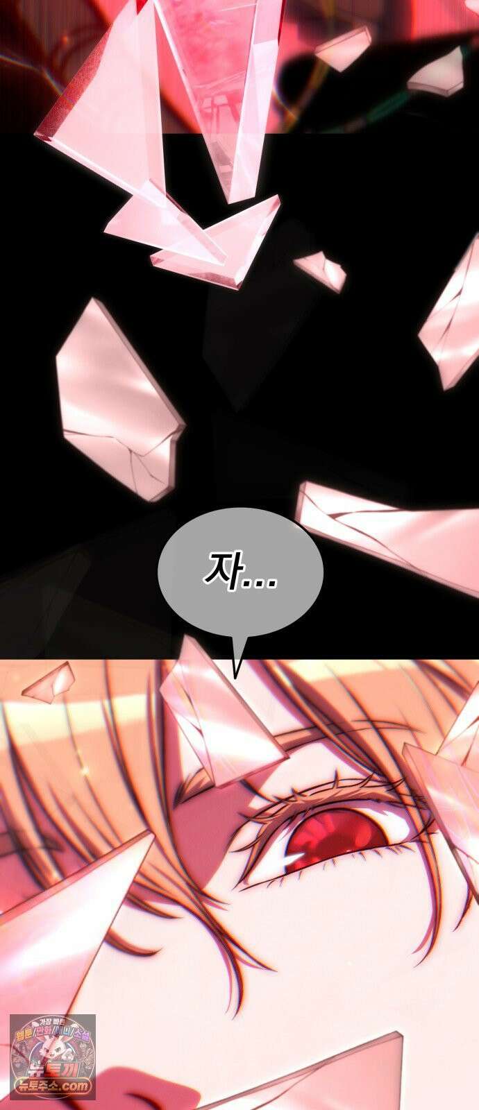 신비아파트 1화: 봉인 해제 27