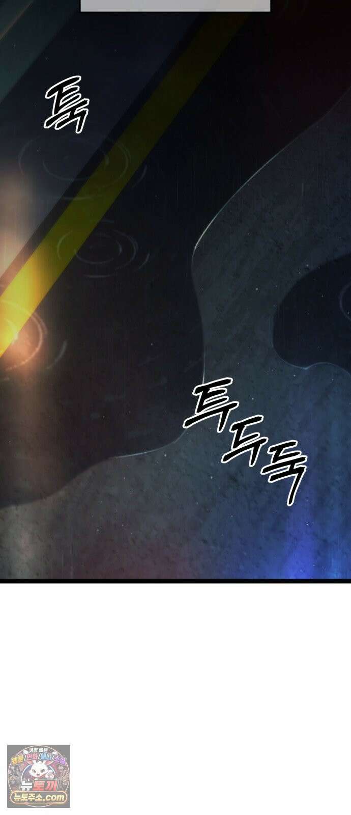 신비아파트 1화: 봉인 해제 32