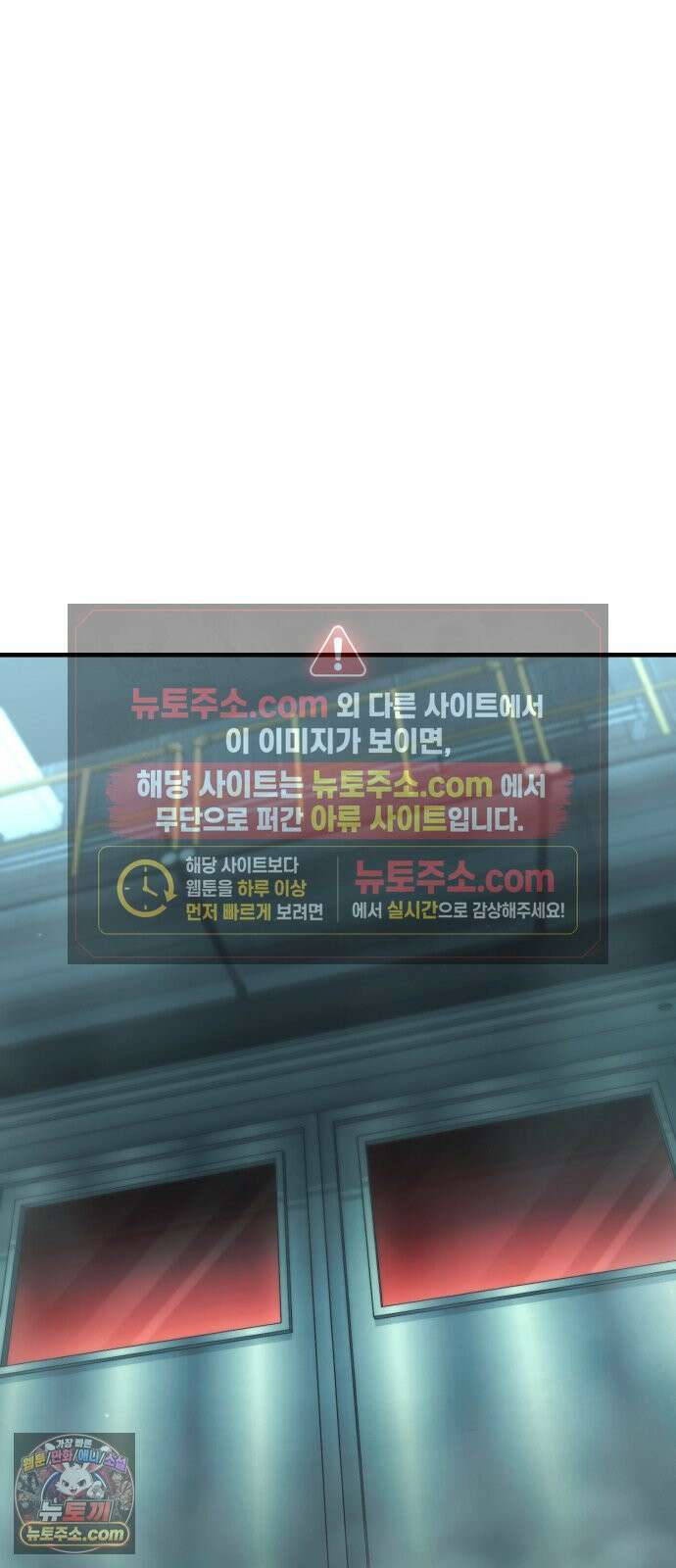 신비아파트 14화: 관리자 단영 2