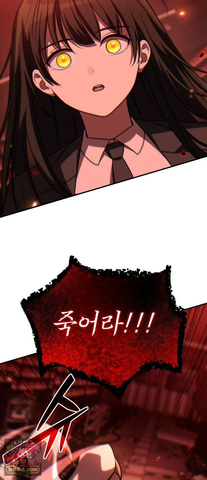 신비아파트 14화: 관리자 단영 14