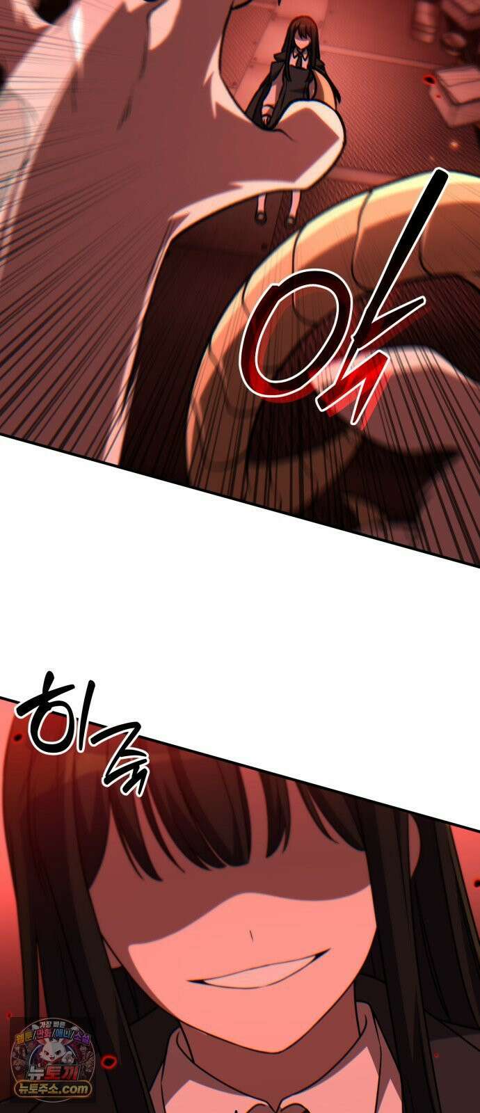 신비아파트 14화: 관리자 단영 15