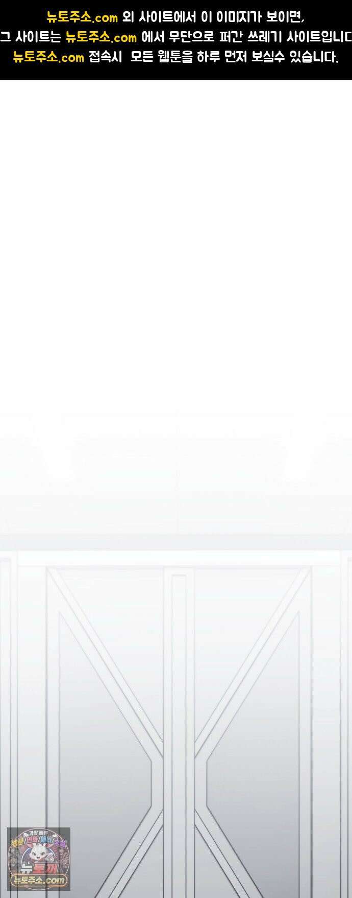 신비아파트 18화: 파괴의 여신 1