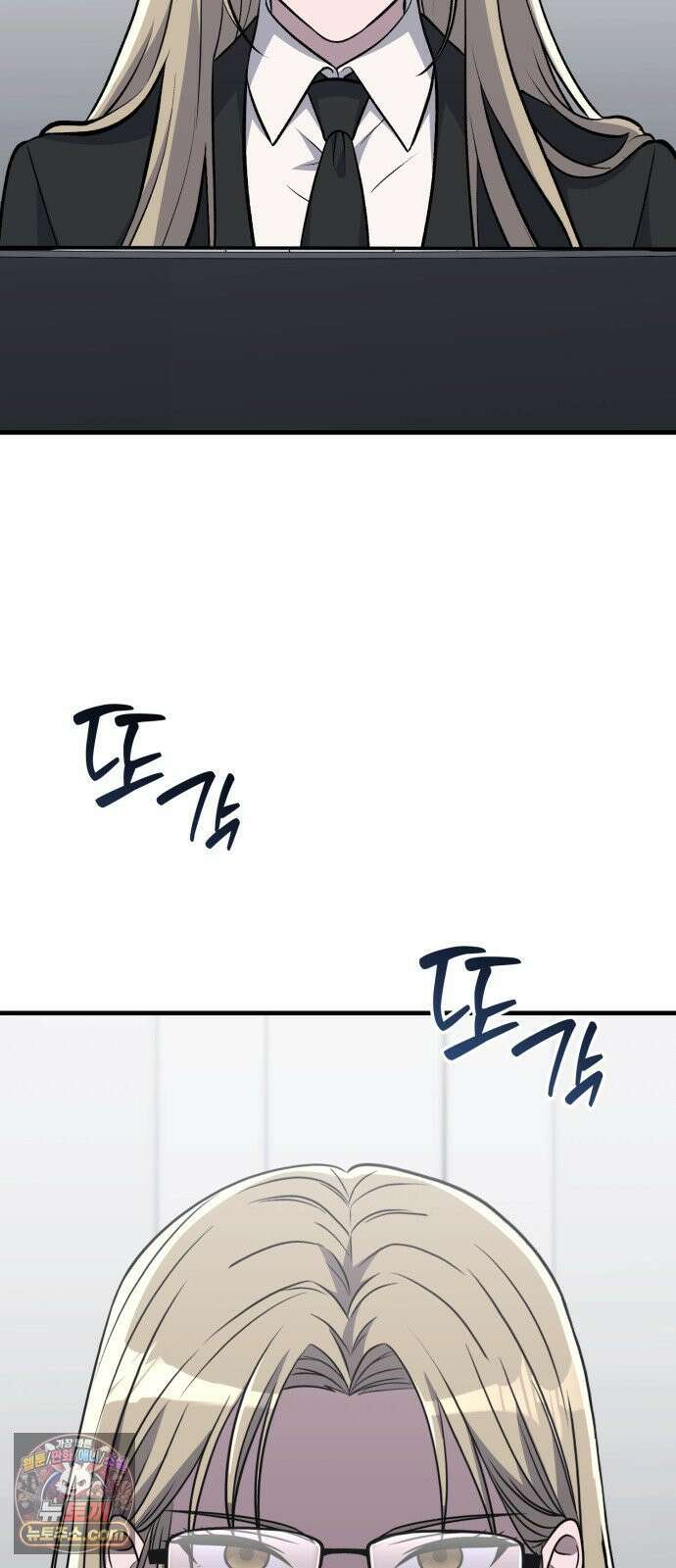 신비아파트 18화: 파괴의 여신 3