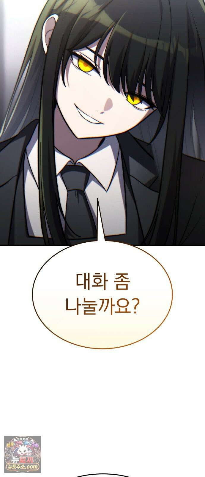 신비아파트 18화: 파괴의 여신 7