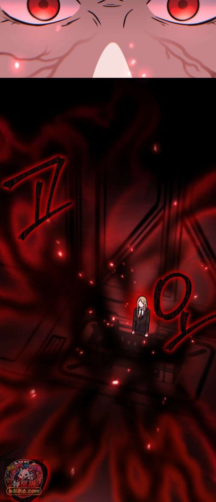 신비아파트 18화: 파괴의 여신 20