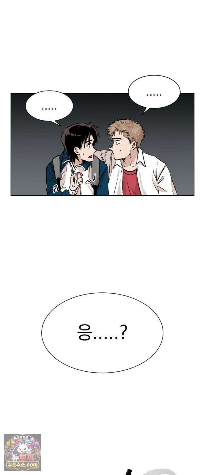 백 킥! 3화 [사람을 찾습니다] 68