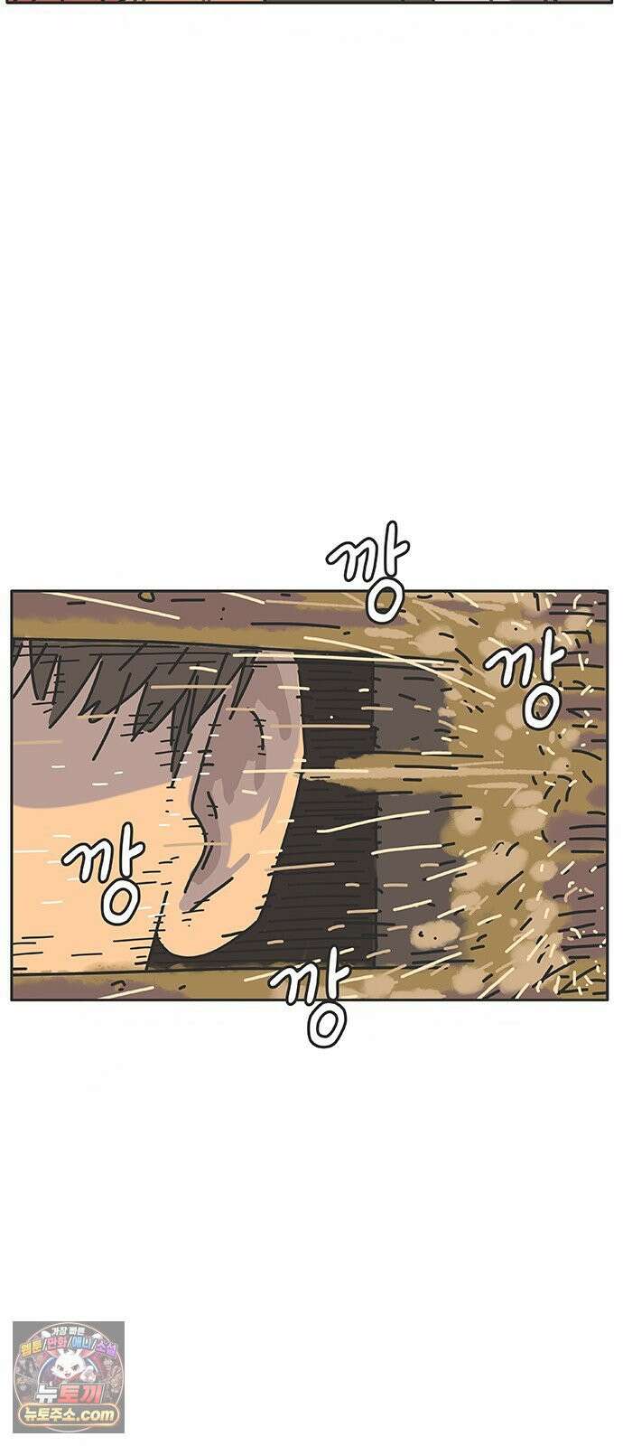 프라이팬: 툴 마스터 3-5화 17