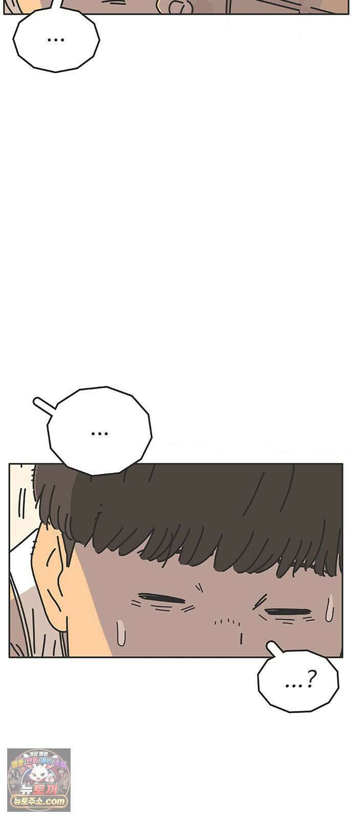 프라이팬: 툴 마스터 7-3화 21
