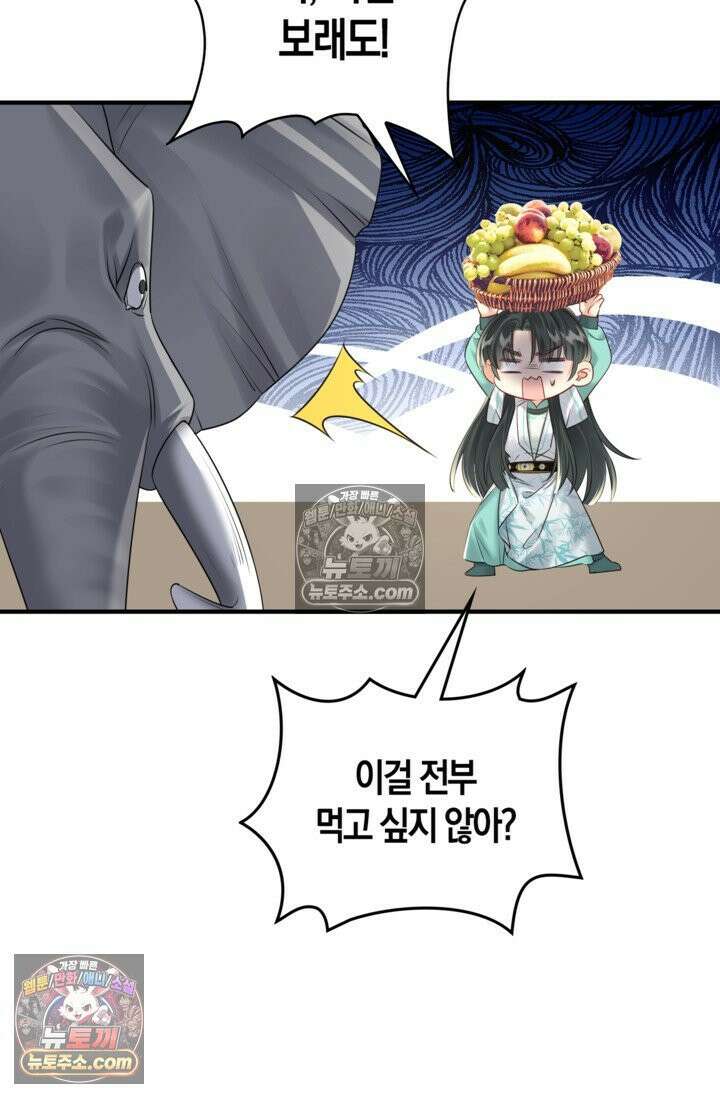 폭군 아빠가 내 생각대로 움직여요 7화 2