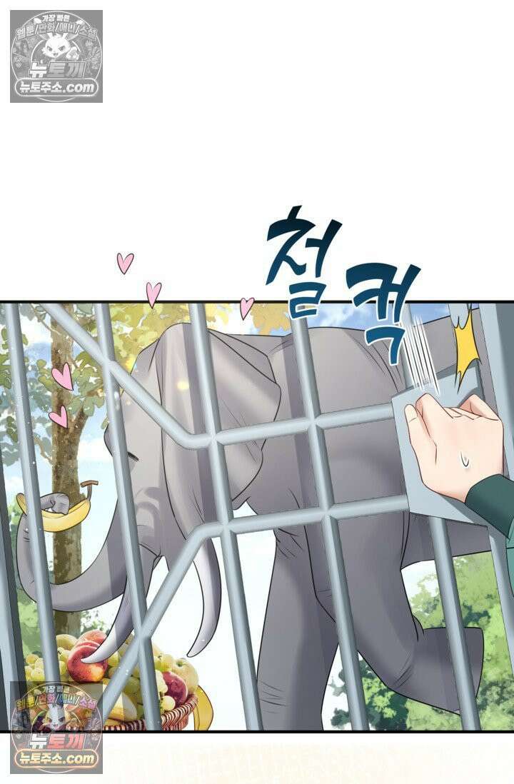 폭군 아빠가 내 생각대로 움직여요 7화 4