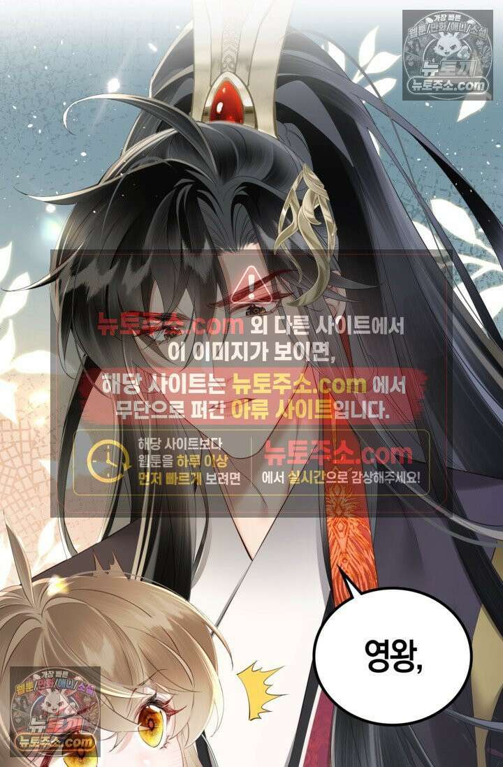 폭군 아빠가 내 생각대로 움직여요 13화 7