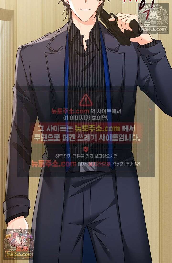 수상한 회장님의 비밀 713화 6
