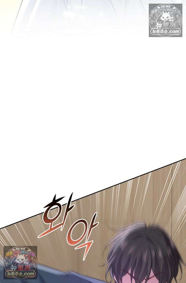 수상한 회장님의 비밀 723화 8