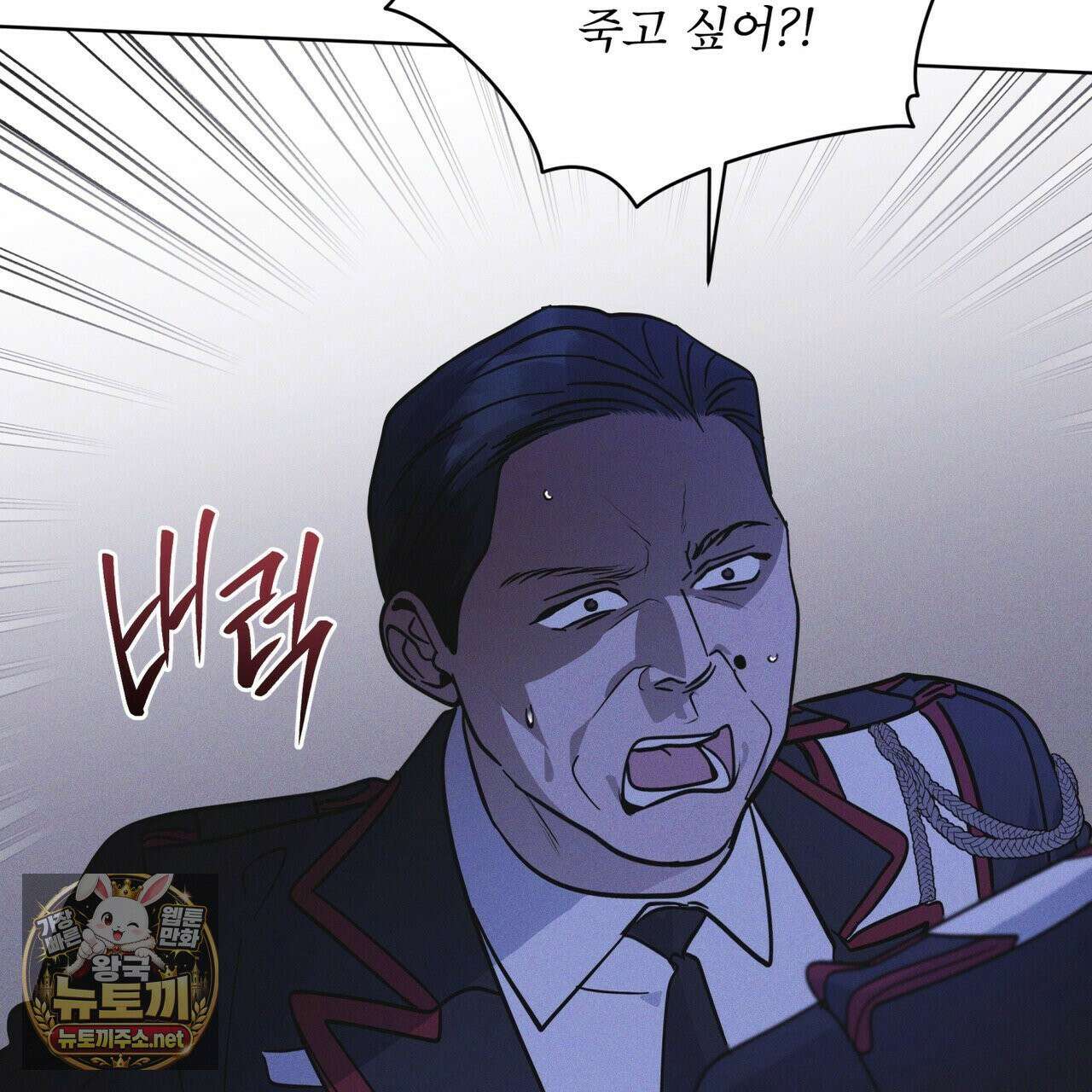 레인보우 시티 97화 20