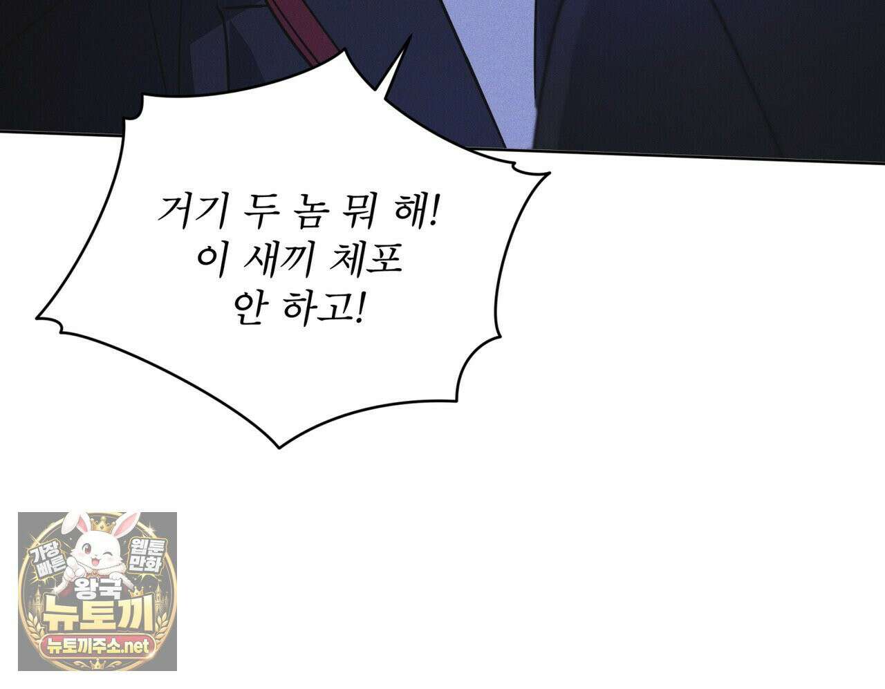 레인보우 시티 97화 21
