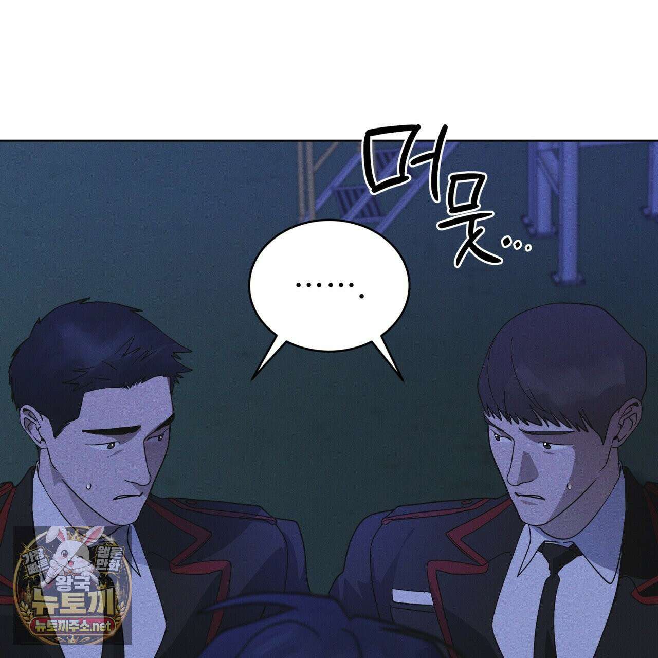 레인보우 시티 97화 22
