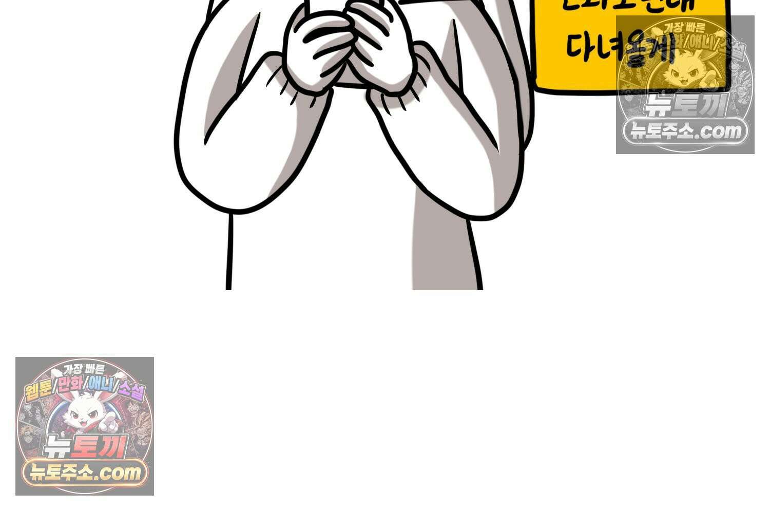 재활용 머학생 101화 암환자(1) 15
