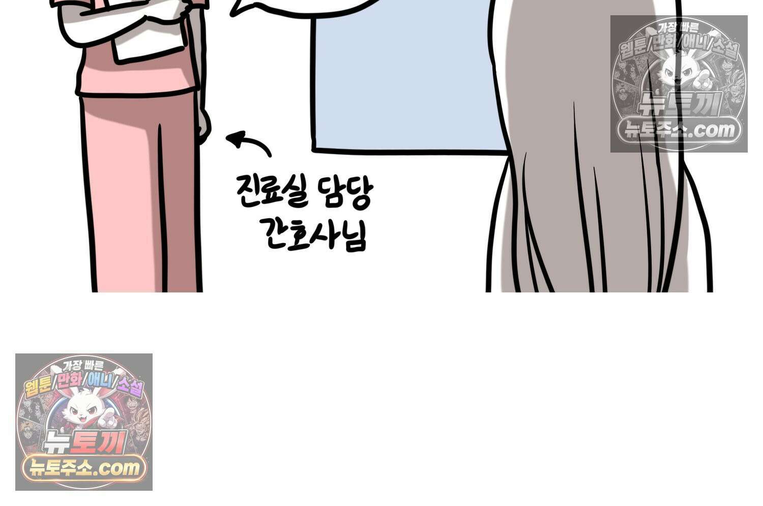 재활용 머학생 101화 암환자(1) 17