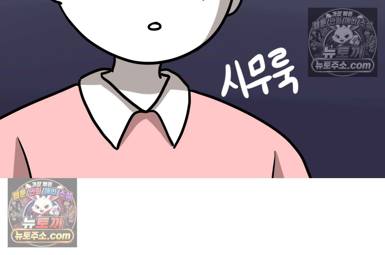 재활용 머학생 101화 암환자(1) 21