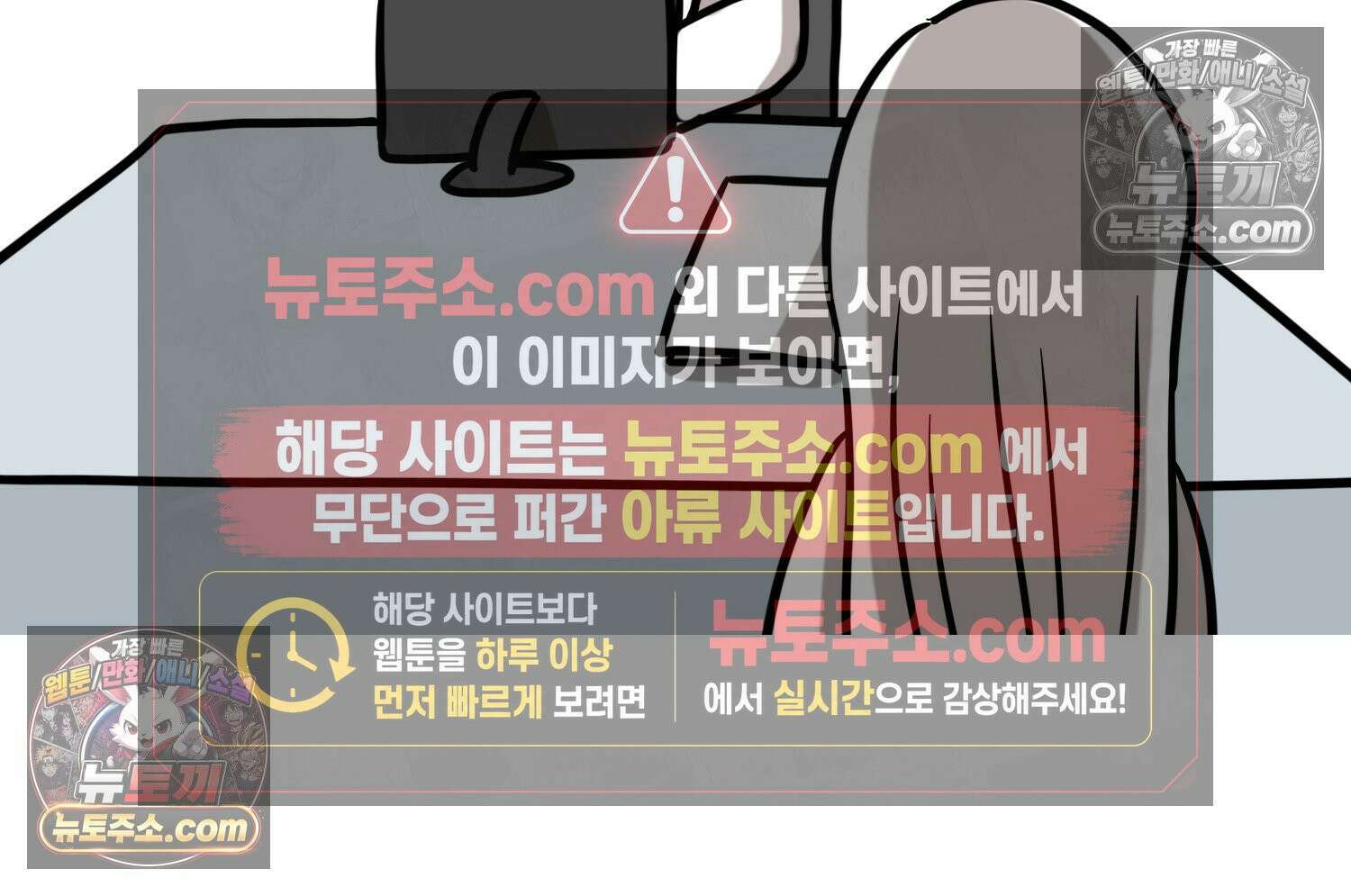 재활용 머학생 101화 암환자(1) 23