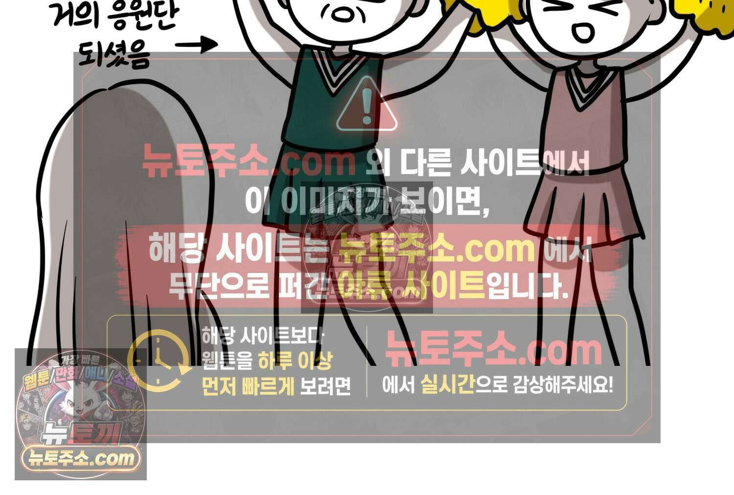 재활용 머학생 101화 암환자(1) 45
