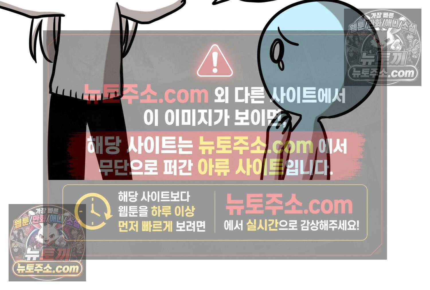 재활용 머학생 101화 암환자(1) 55