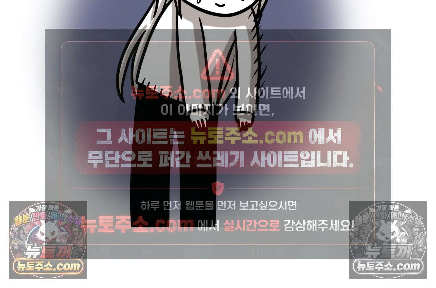 재활용 머학생 101화 암환자(1) 59
